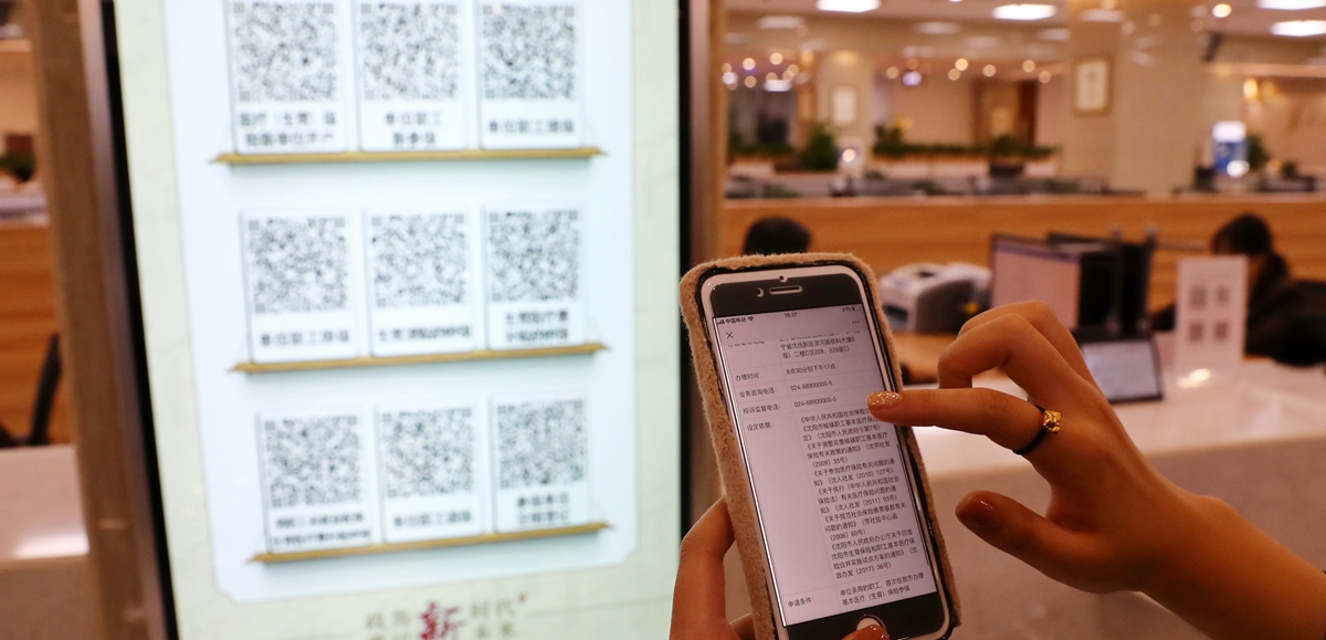 千億資本為何在這里匯聚？&mdash;&mdash;遼寧沈撫新區(qū)優(yōu)化營(yíng)商環(huán)境見(jiàn)聞