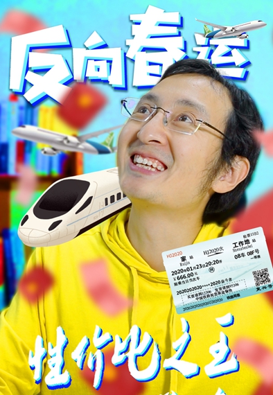 新款春節(jié)團(tuán)圓套餐 優(yōu)質(zhì)低價(jià)沒(méi)煩惱&mdash;&mdash;買它！