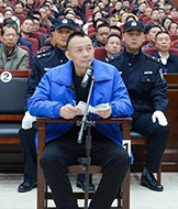 新晃&ldquo;操場埋尸案&rdquo;一審宣判 ：惡勢力犯罪集團(tuán)首要分子杜少平被決定執(zhí)行死刑