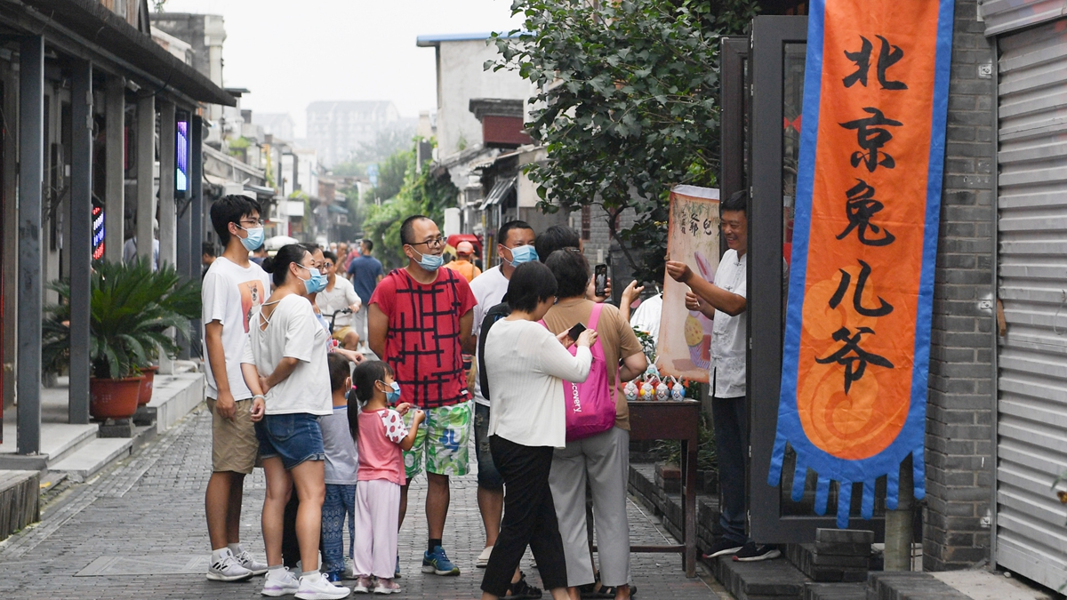 小橋、流水、書(shū)香、人家&mdash;&mdash;老北京胡同里的恬靜棲居