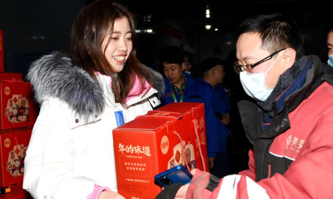 更多&ldquo;紅包&rdquo;來襲，留下過年的你接住了！