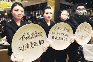 今天，你光盤了嗎？