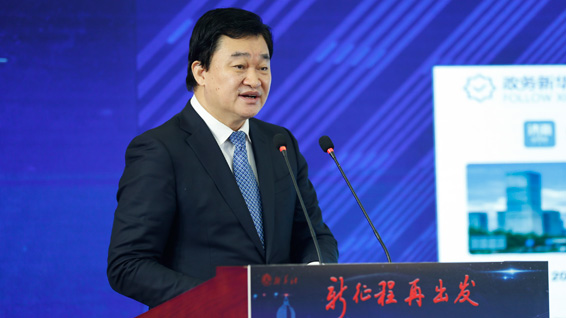 新華網股份有限公司董事長、總裁田舒斌做推介展示