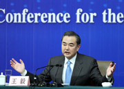 外交部部長王毅回答記者提問