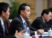 外交部部長王毅回答記者提問