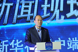 主持人、新華社副社長(zhǎng)劉思揚(yáng)