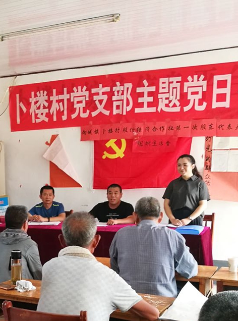 華能駐山東卜家樓村第一書記侯寶聚、趙興彬 為民辦實事 贏得百姓心