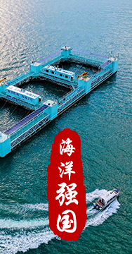 我國是海洋大國，擁有廣泛的海洋戰(zhàn)略利益。