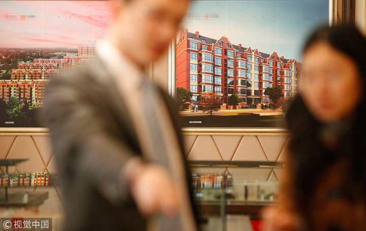 對(duì)房地產(chǎn)市場(chǎng)有怎樣的沖擊？