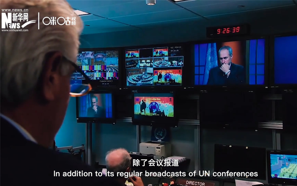 聯(lián)合國(guó)電視隸屬于聯(lián)合國(guó)新聞司，負(fù)責(zé)向世界傳達(dá)聯(lián)合國(guó)的信息