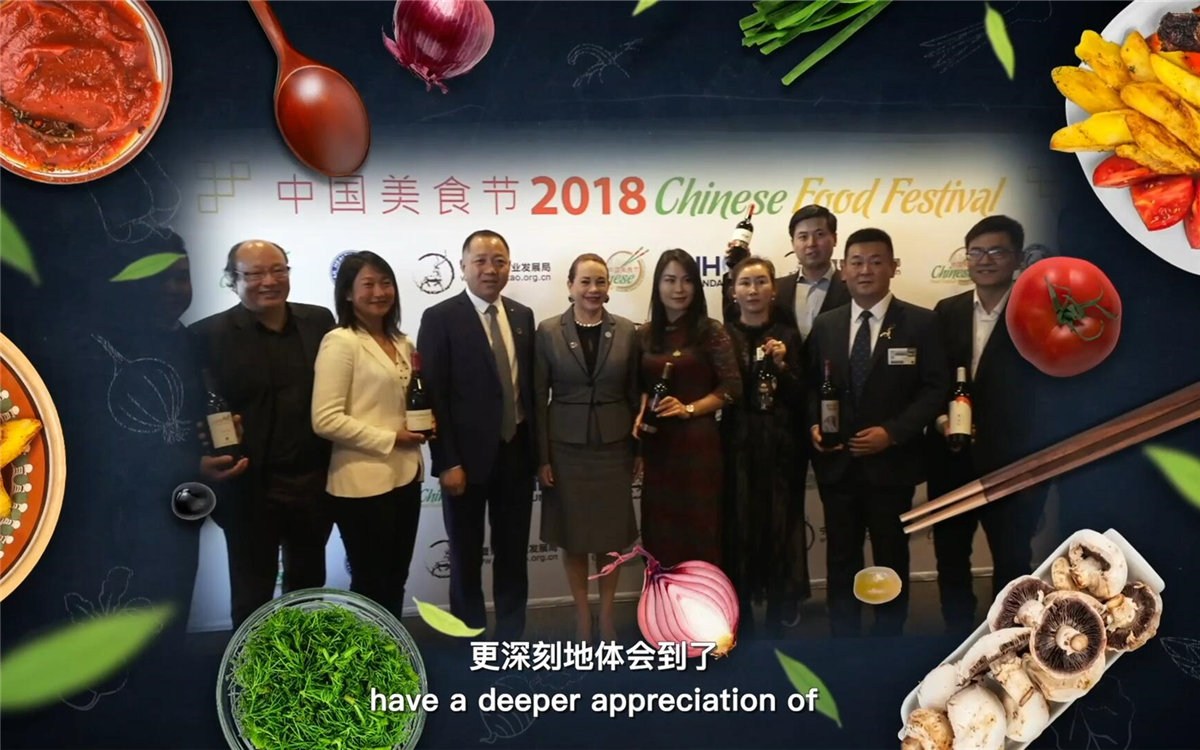 世界各國友人在品嘗美食的同時，還體會到了中國文化的博大精深