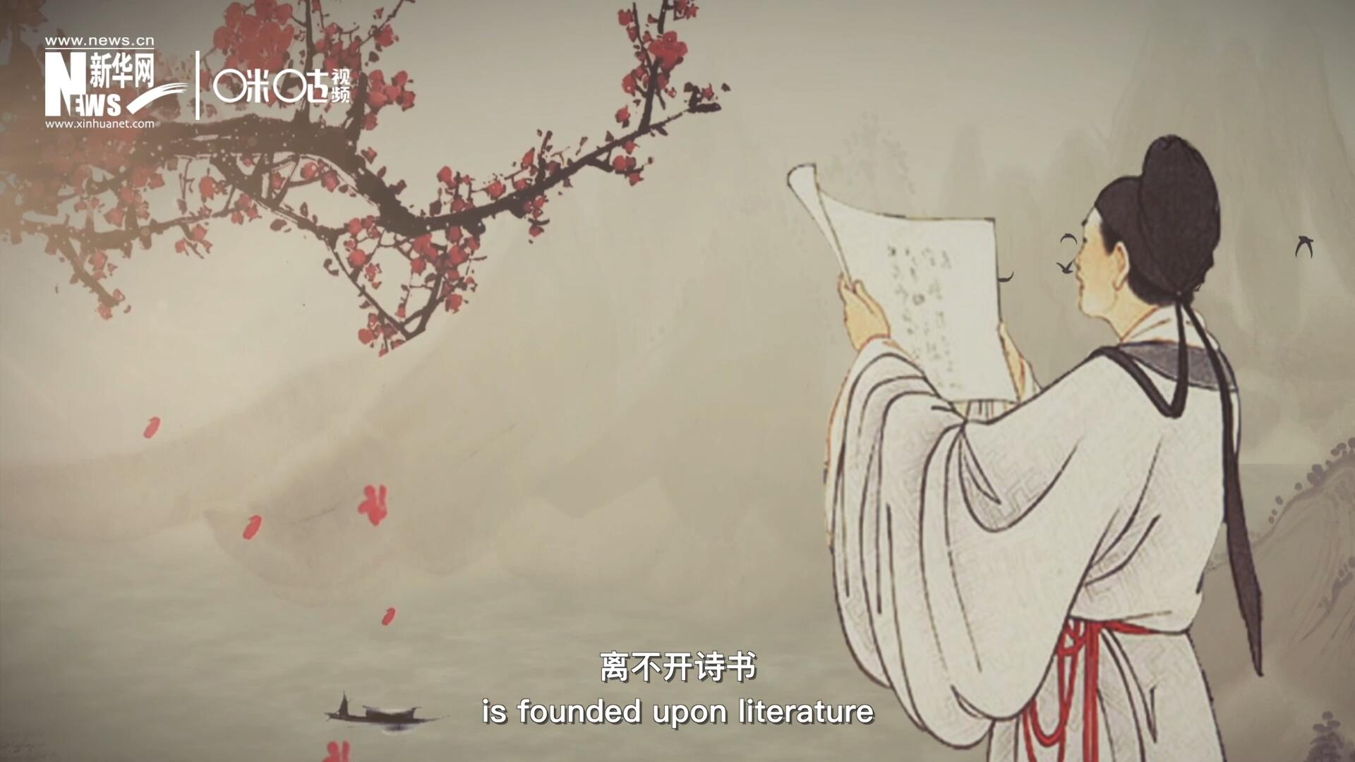 中國人的精神世界，離不開詩書，中國人的物質生活，則離不開算術