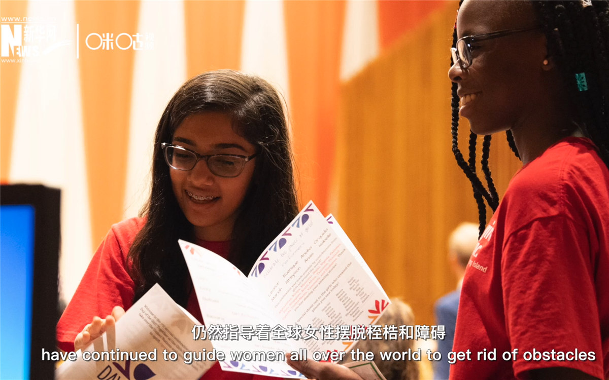 當(dāng)平等的意識(shí)深入人心，我們衷心贊美世界上每一個(gè)人的才華與成就