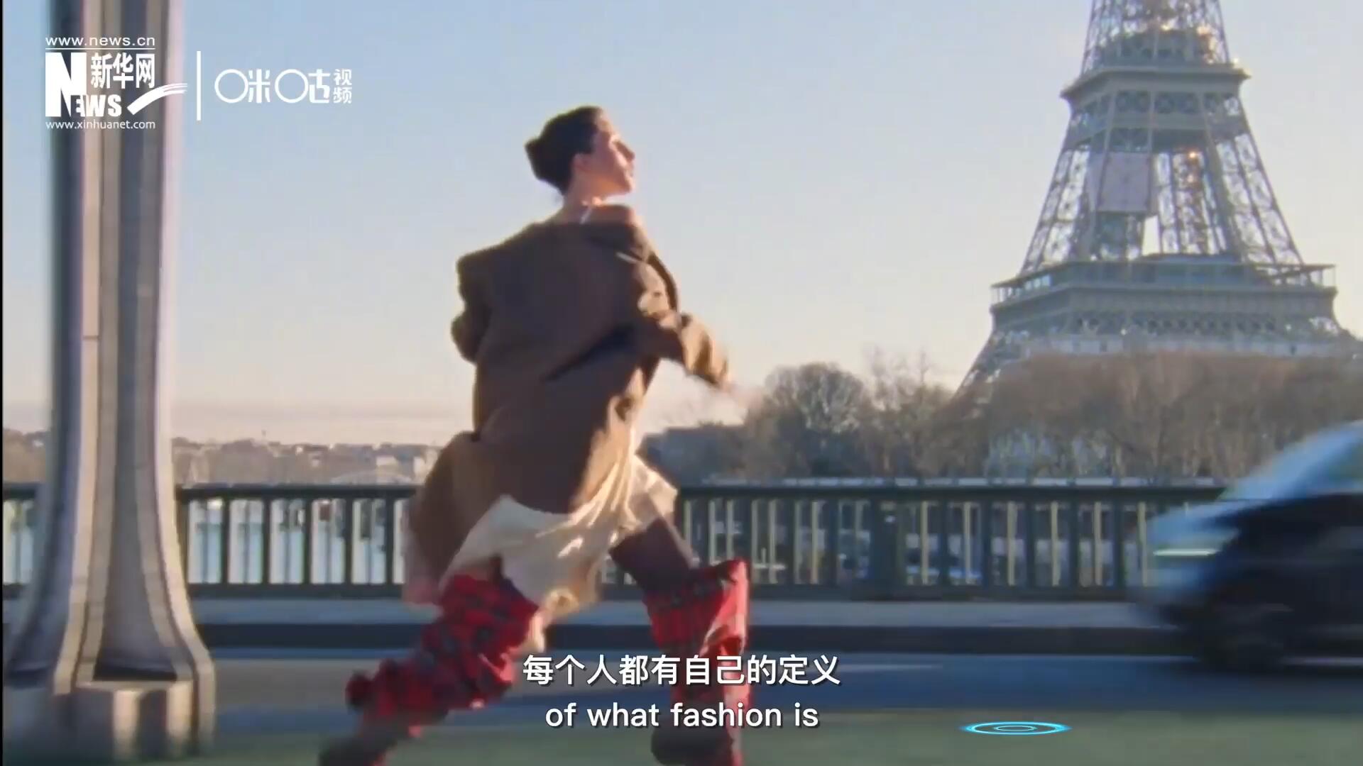 對于時尚，每個人都有自己的定義