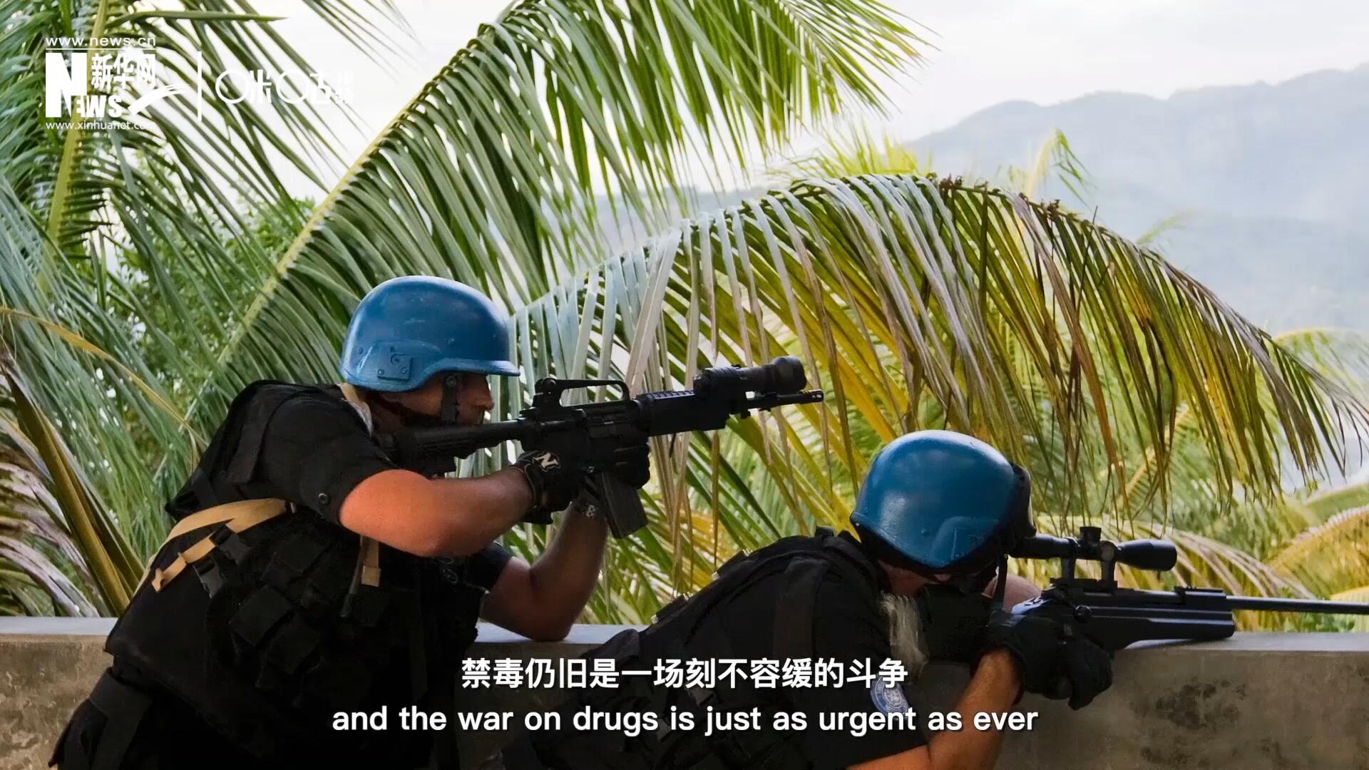 當前，全球販毒制毒形勢依然嚴重。禁毒，仍舊是一場刻不容緩的斗爭。