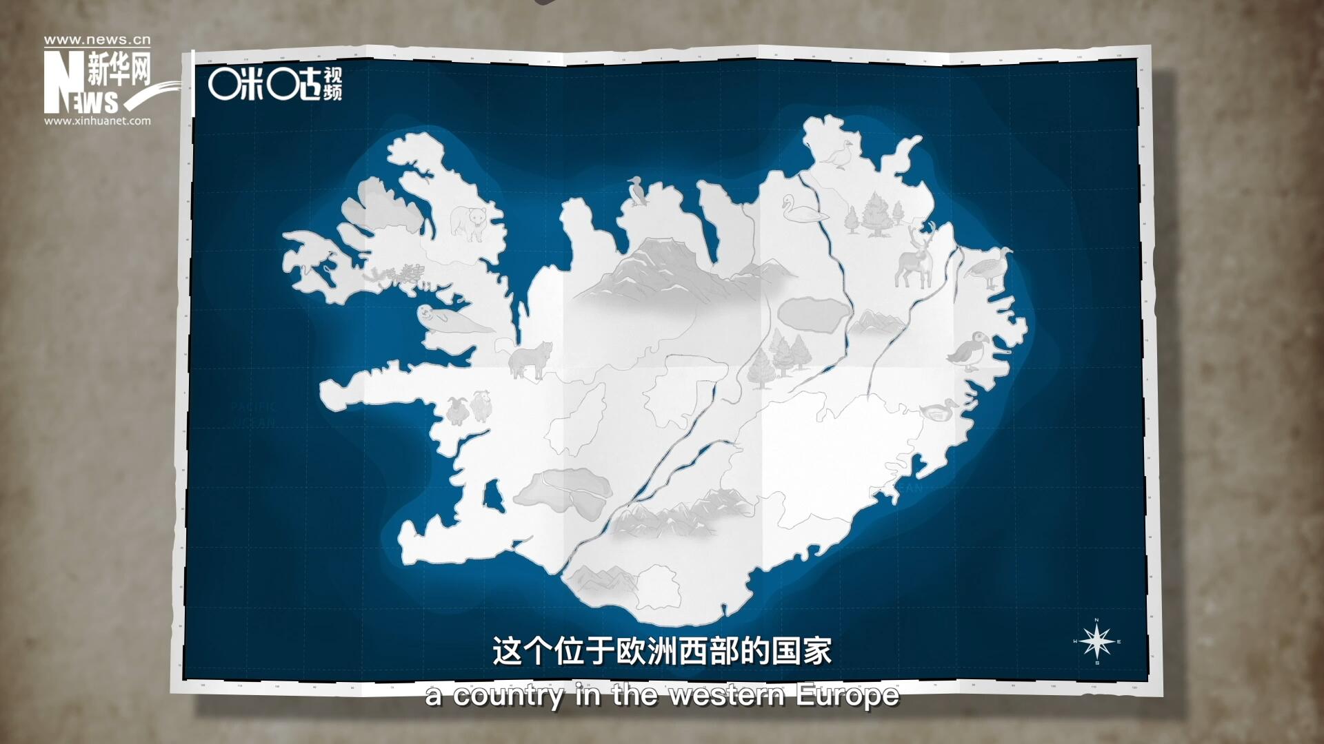 冰島，這個位于歐洲西部的國家是世界上最古老議會的發(fā)源地。