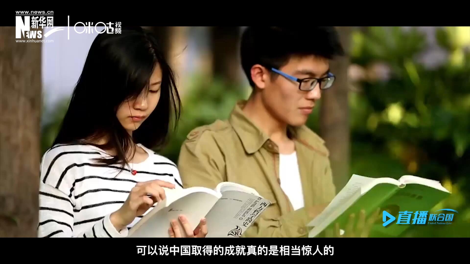 中國(guó)在教育領(lǐng)域取得的成就真的是相當(dāng)驚人的，而這些在教育領(lǐng)域取得的成果又與中國(guó)的扶貧工作有著緊密關(guān)聯(lián)。