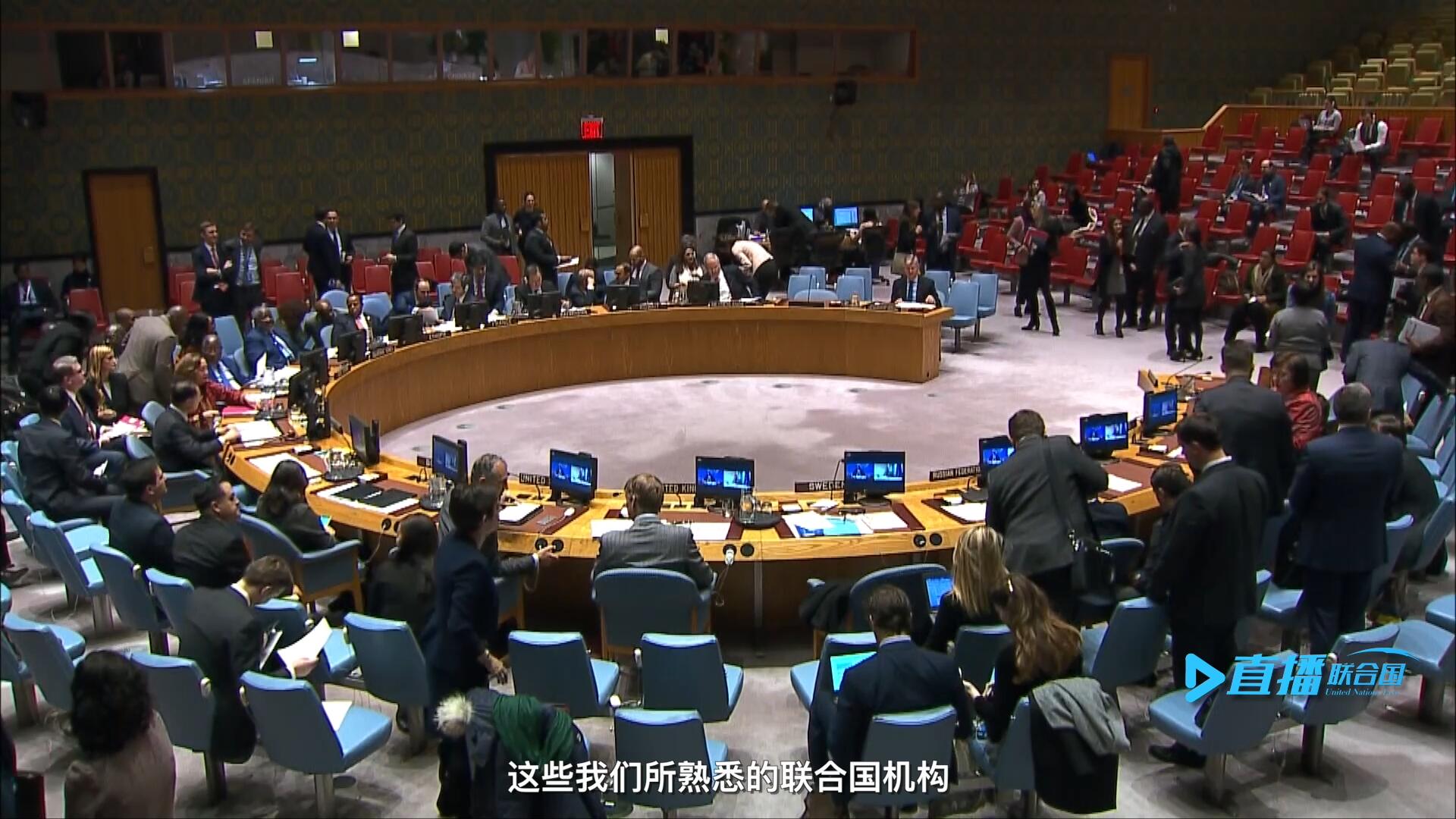 聯(lián)合國大會、經(jīng)社理事會、安理會、國際法院&hellip;&hellip;這些我們所熟悉的聯(lián)合國機構(gòu)每天都在運轉(zhuǎn)著。