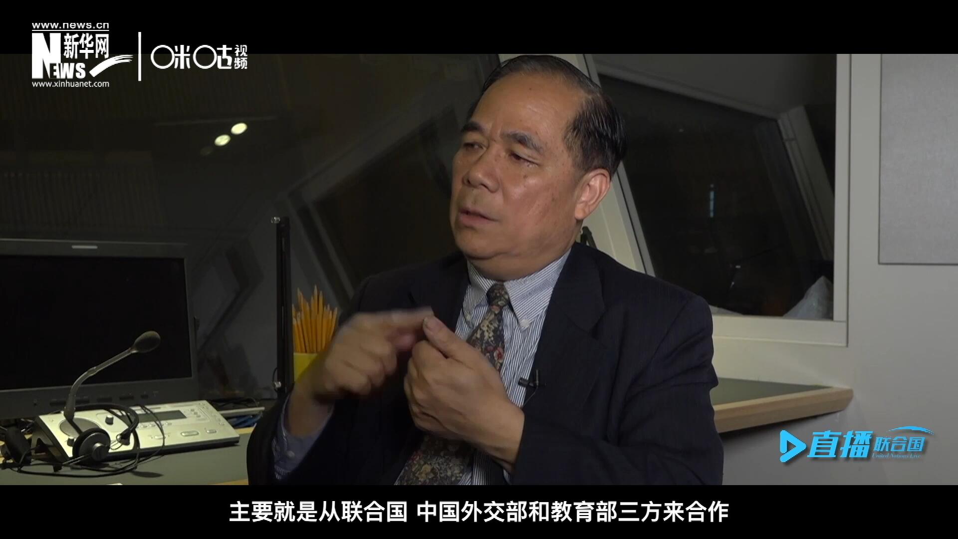 二十世紀(jì)的七十年代和八十年代，聯(lián)合國(guó)和當(dāng)時(shí)的北京外國(guó)語學(xué)院開辦了一個(gè)聯(lián)合國(guó)譯員訓(xùn)練班。