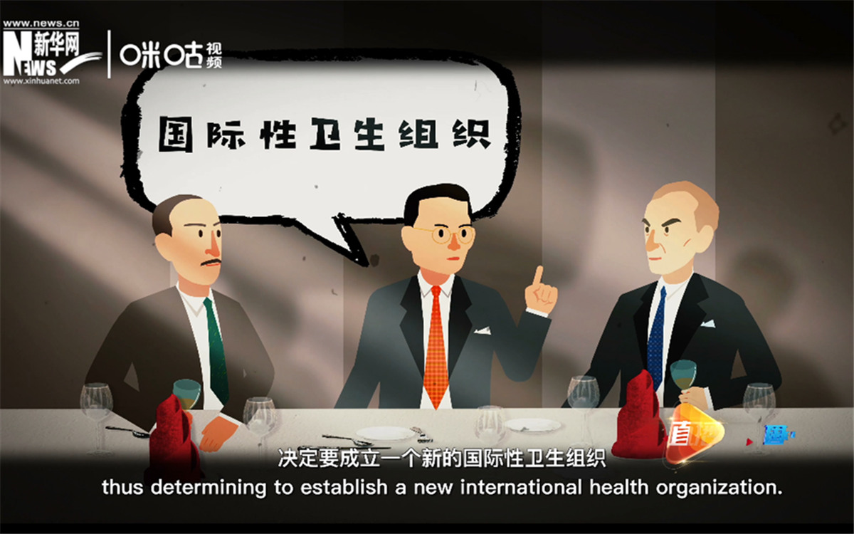世衛(wèi)組織與中國的淵源可以追溯到1945年的一次午餐相聚。