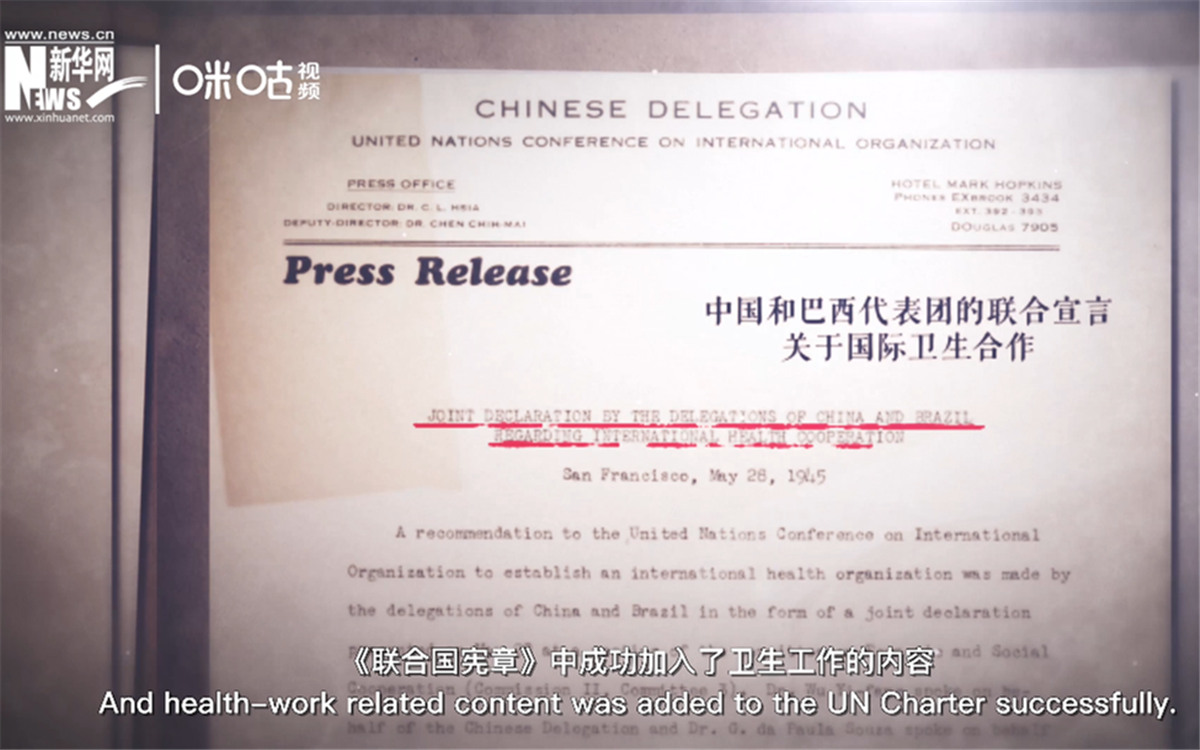 《聯(lián)合國憲章》中加入衛(wèi)生工作的內(nèi)容，世衛(wèi)組織的組建之路由此開啟。