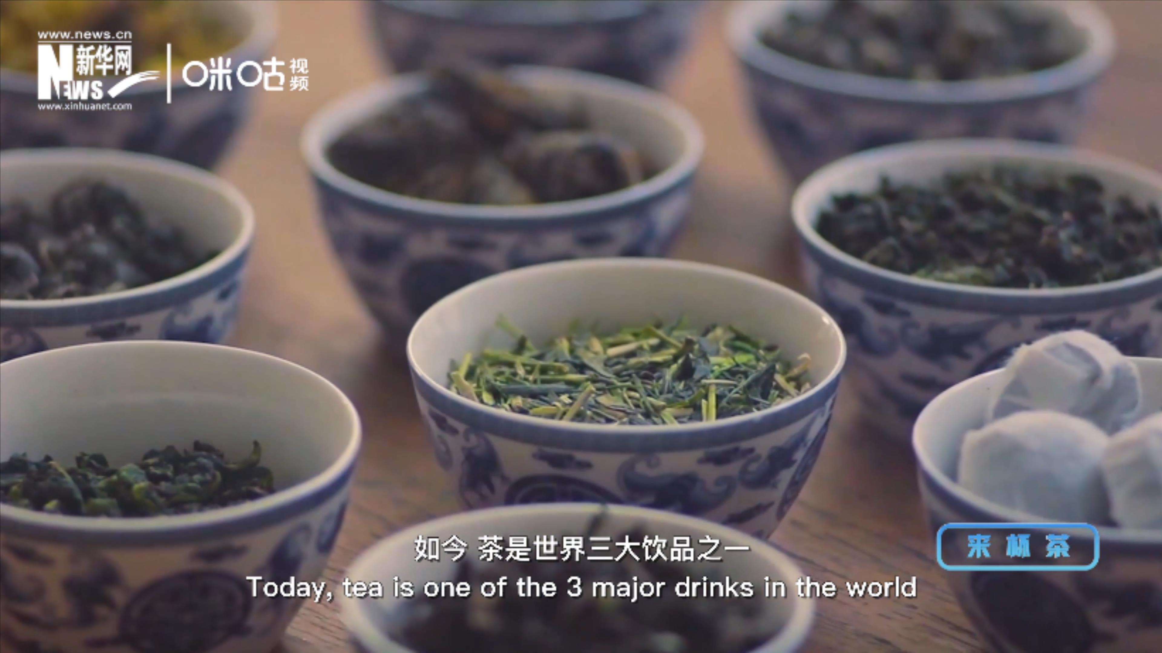 茶一般分為綠、白、黃、青、紅、黑六大茶系