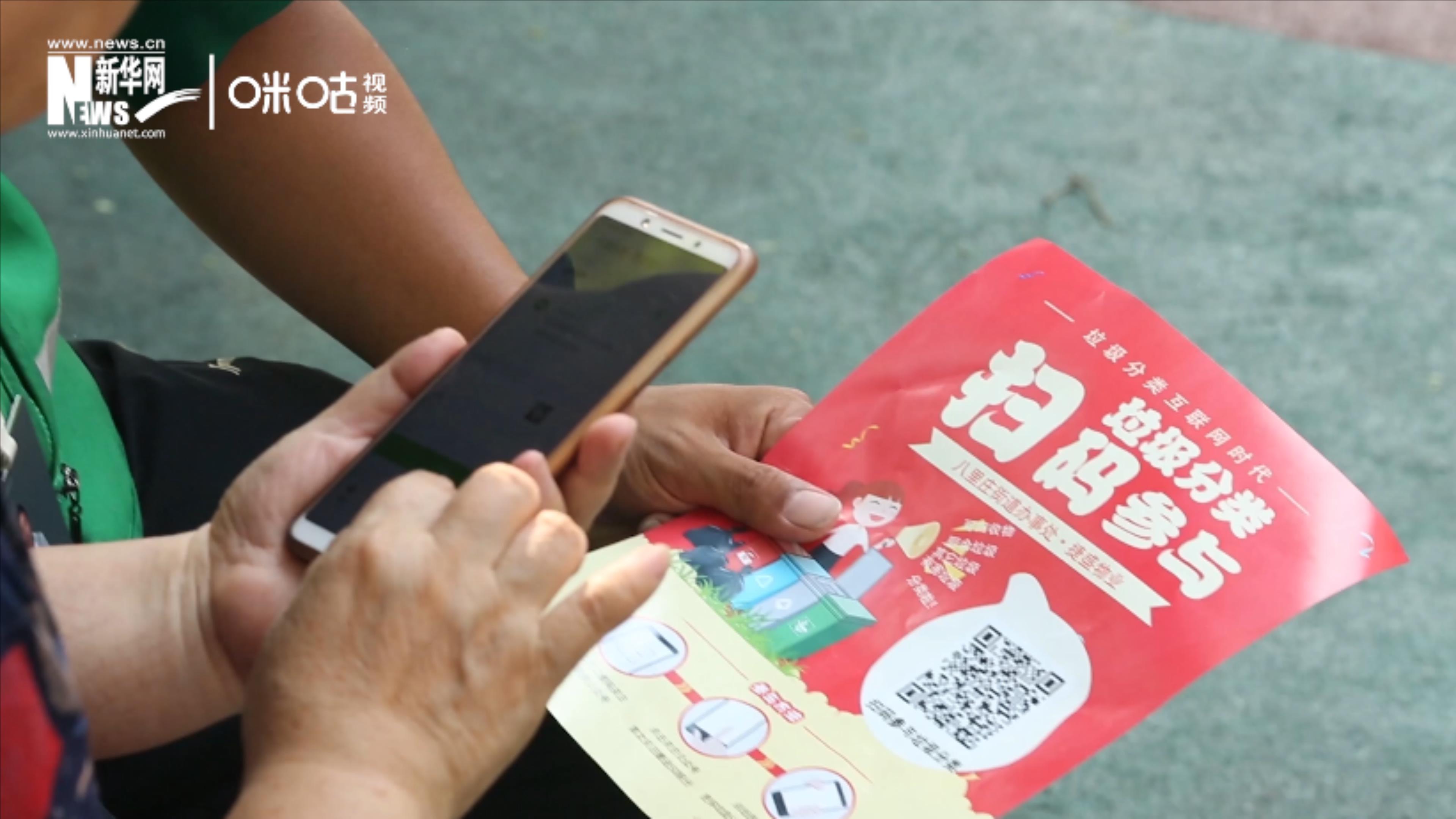 隨著北上廣深相繼立法，中國開始開始進(jìn)入垃圾分類的&ldquo;強(qiáng)制時(shí)代&rdquo;