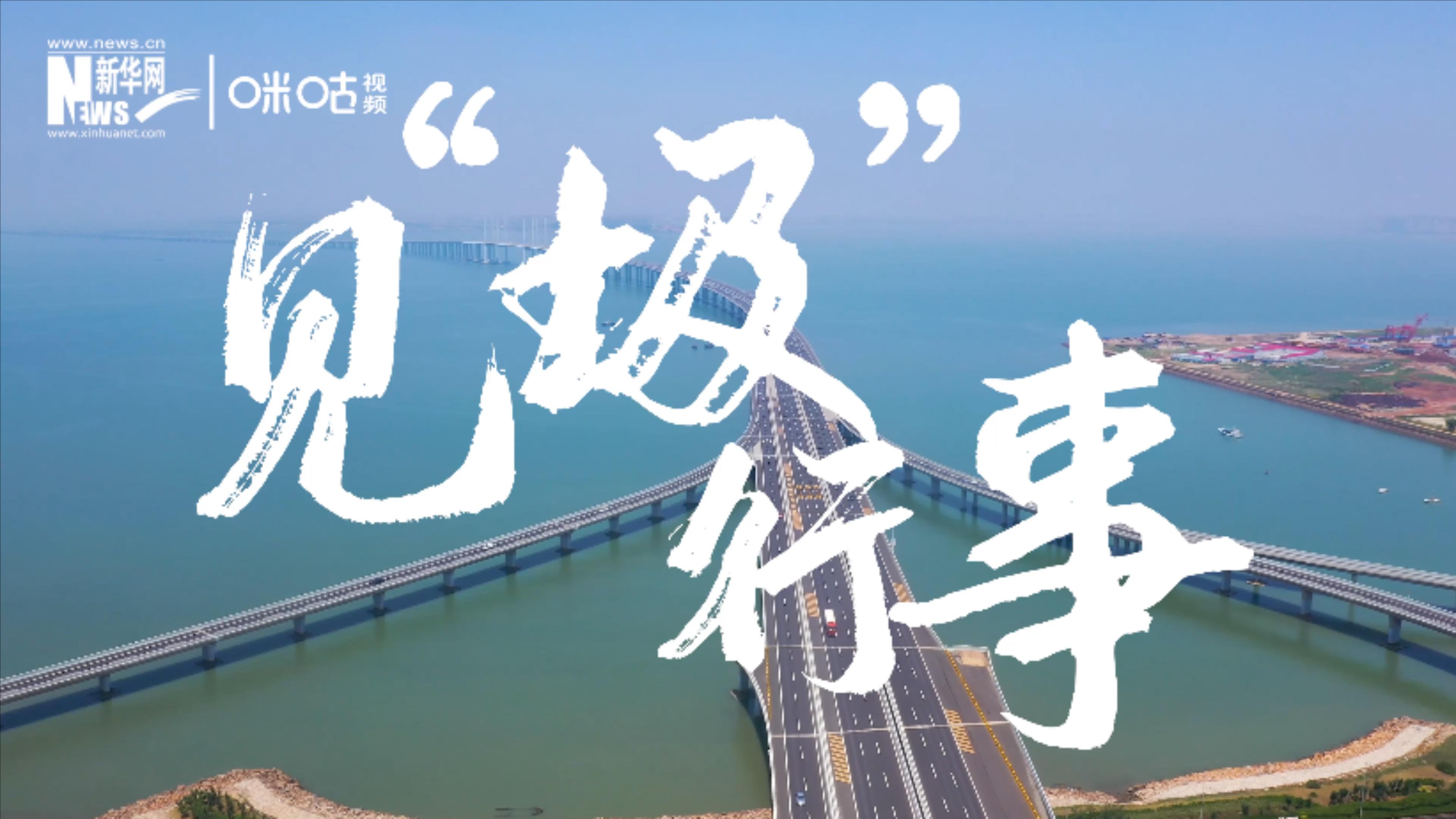 為了碧水藍(lán)天，一起見&ldquo;圾&rdquo;行事吧！