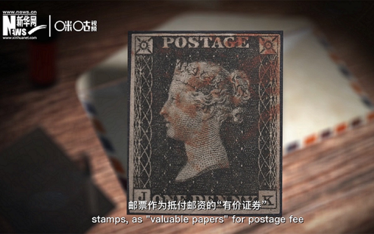 1840年，世界上第一枚郵票黑便士面世