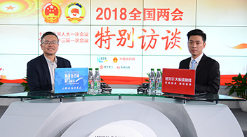 羅建紅：&ldquo;雙一流&rdquo;建設(shè)供給側(cè)結(jié)構(gòu)性改革