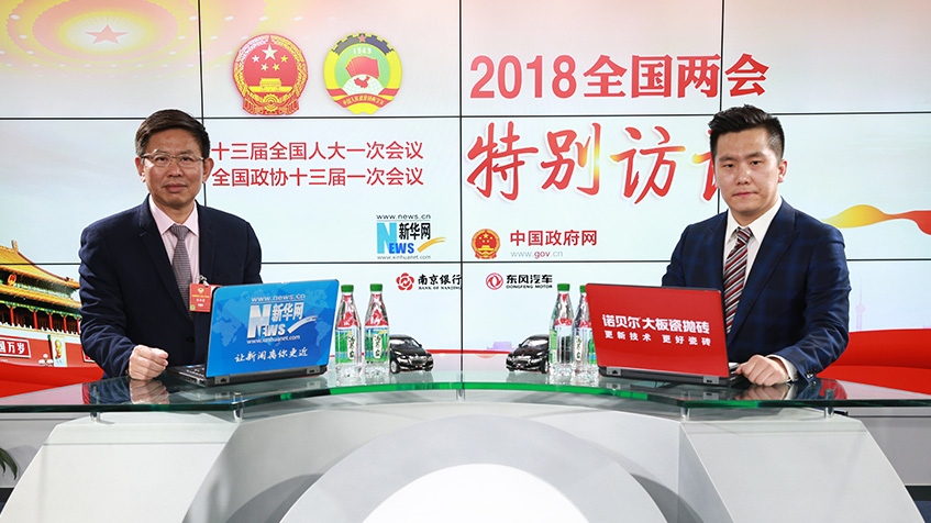 張華榮：&ldquo;走出去&rdquo;企業(yè)要解決文化、人才、金融難題