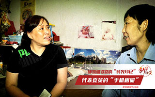 郅慧和鐵路的&ldquo;時(shí)光印記&rdquo;