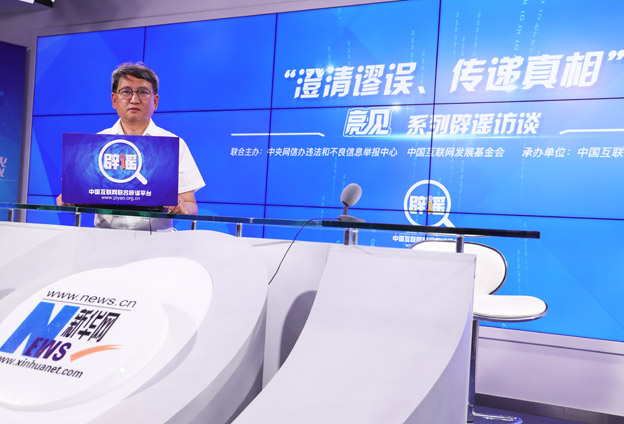 &ldquo;信念溝&rdquo;是一個(gè)很重要的互聯(lián)網(wǎng)現(xiàn)象。