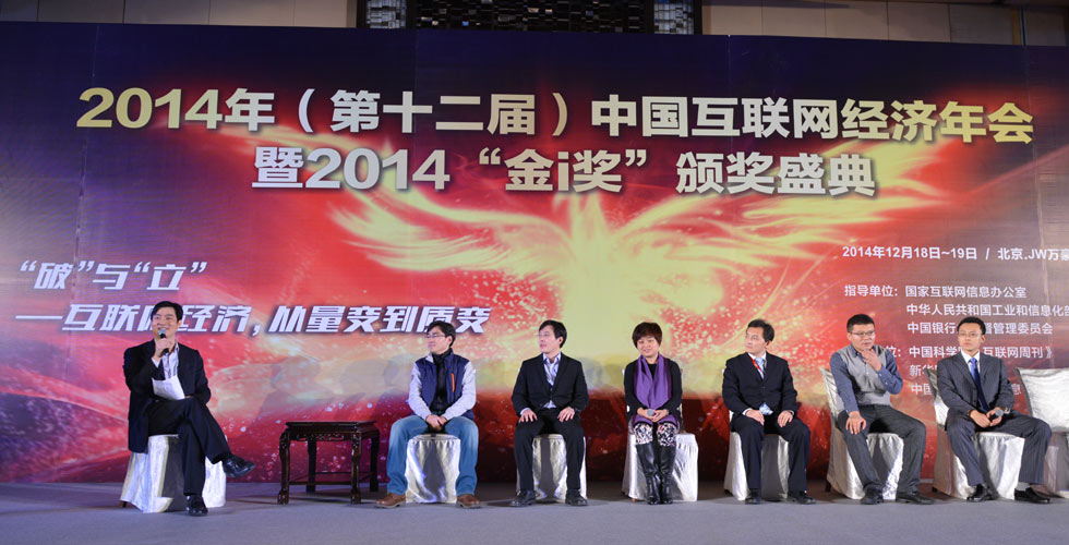 Part3:互聯(lián)網經濟-云服務的商業(yè)價值和商業(yè)模式