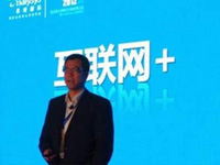 之二：&ldquo;互聯(lián)網(wǎng)＋&rdquo;起風了 傳統(tǒng)行業(yè)請展翅