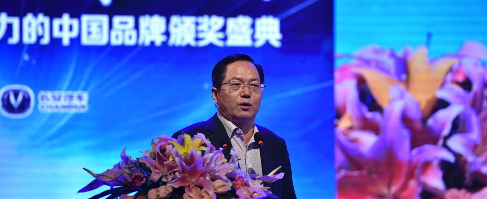 經(jīng)濟學家、中國人民銀行研究局研究員鄒平座致辭