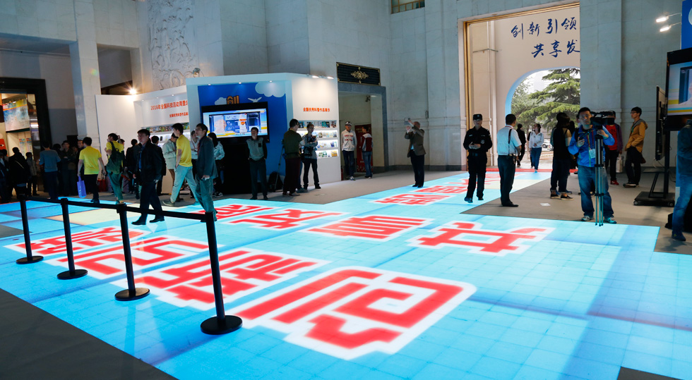 &ldquo;夢想大道&rdquo;奪人眼球