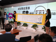 &ldquo;凈化網(wǎng)絡(luò)環(huán)境 打擊食品謠言&rdquo;研討會