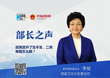 二孩生了咋辦？看病時間長怎么解決？