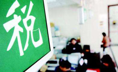 跟咱老百姓相關(guān)的減稅紅包有多少？