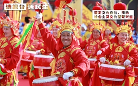 堅定文化自信，推動社會主義文化繁榮興盛