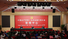 踐行綠色發(fā)展理念，建設(shè)美麗中國(guó)