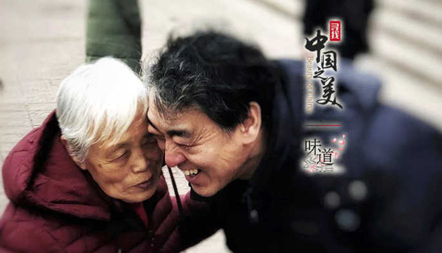 我的心思，乘風(fēng)高舉，終離不了你無窮的慈愛。