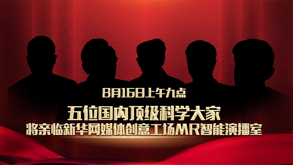 國(guó)家的需要，就是他們的選擇！