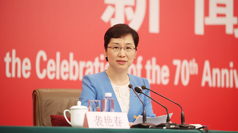 國(guó)新辦新聞局副局長(zhǎng)、新聞發(fā)言人襲艷春