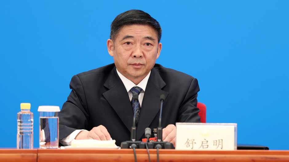 兩會(huì)新聞報(bào)道組組長、全國政協(xié)十三屆三次會(huì)議副秘書長舒啟明