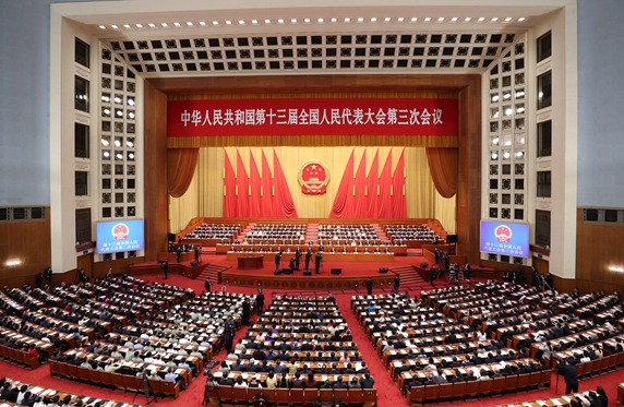 十三屆全國人大三次會(huì)議舉行第二次全體會(huì)議