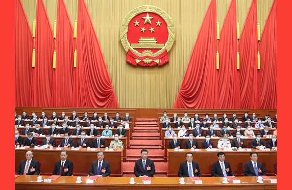 十三屆全國人大三次會(huì)議在京閉幕