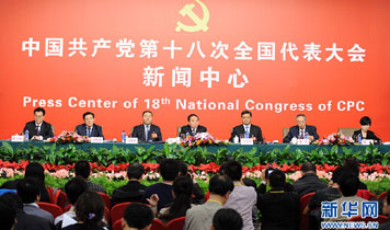 十八大集體采訪：實施創(chuàng)新驅(qū)動戰(zhàn)略，加快轉(zhuǎn)型發(fā)展步伐