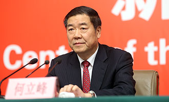 國家發(fā)展改革委黨組書記、主任何立峰